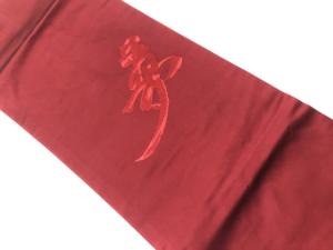 リサイクル 「夢」模様織出し名古屋帯